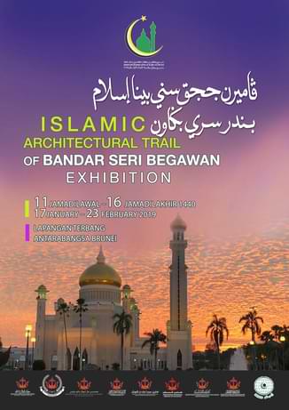 Bandar Seri Begawan Trail of Islamic Architecture Exhibition