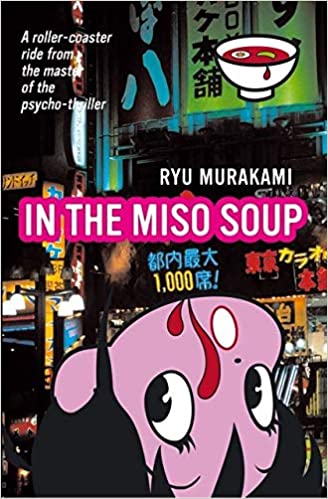 In the Miso Soup by Ryū Murakami