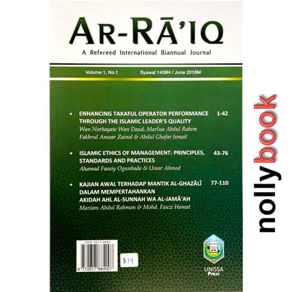 AR-RAIQ: A Refereed International Biannual Journal