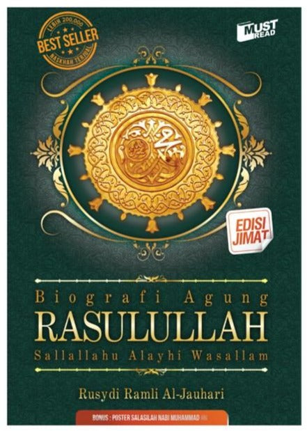 Biografi Agung Rasulullah Sallallahu Alayhi Wasallam (Edisi Jimat)