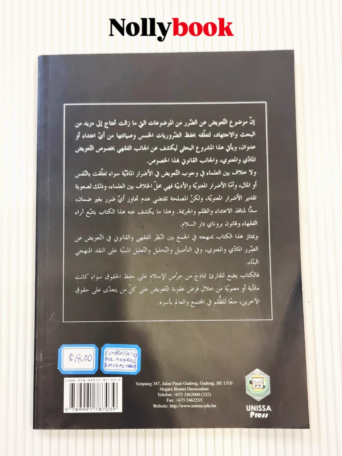 Image alt