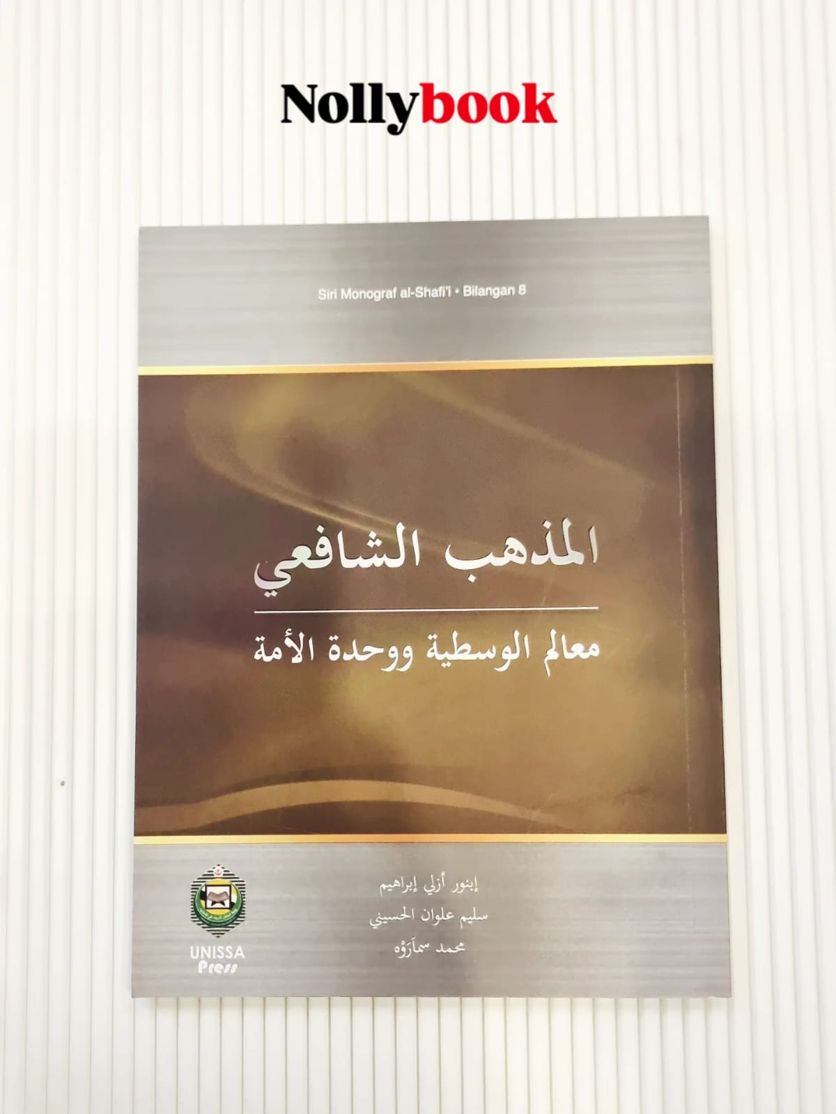 The Shafi'i School: Landmarks of Moderation and National Unity