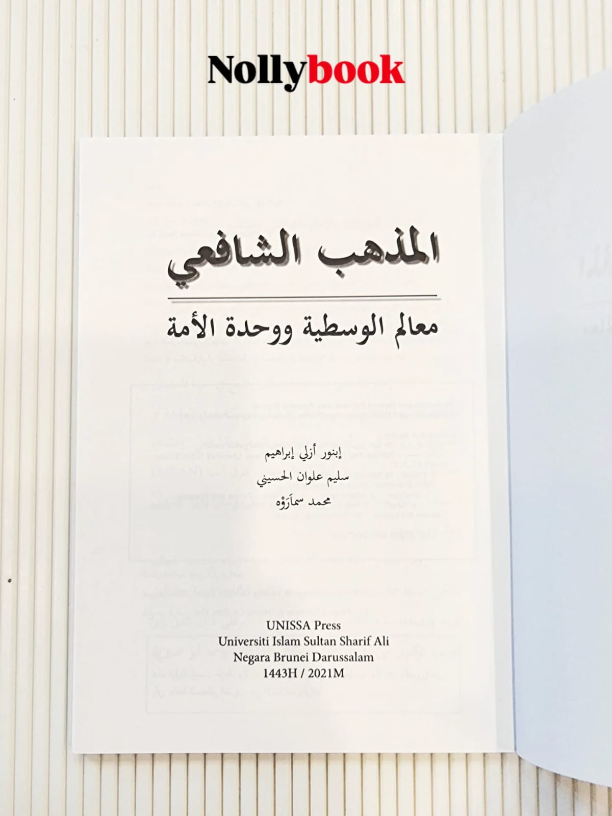 The Shafi'i School: Landmarks of Moderation and National Unity