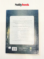 Al-Fiqh Al-Shafi’i Wa Atharuhu Fi Al-Fiqh Al-Islami