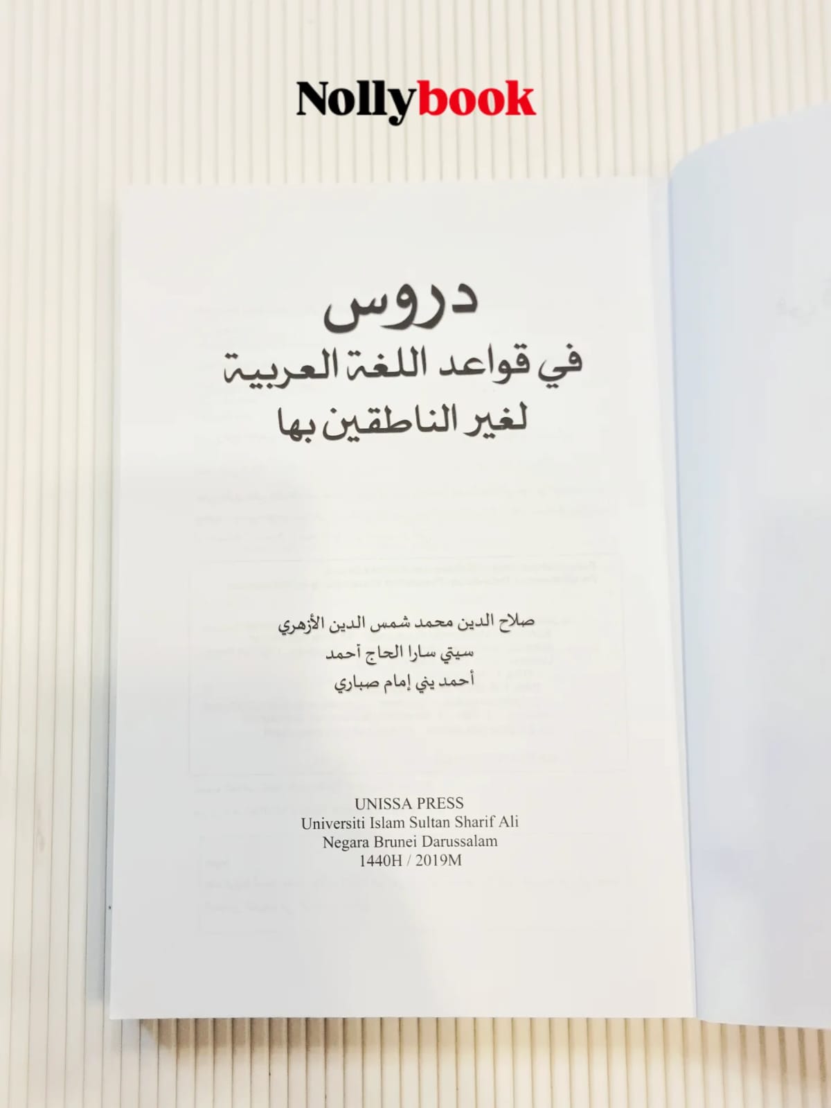 Lessons in Arabic Grammar for Non-Native Speakers