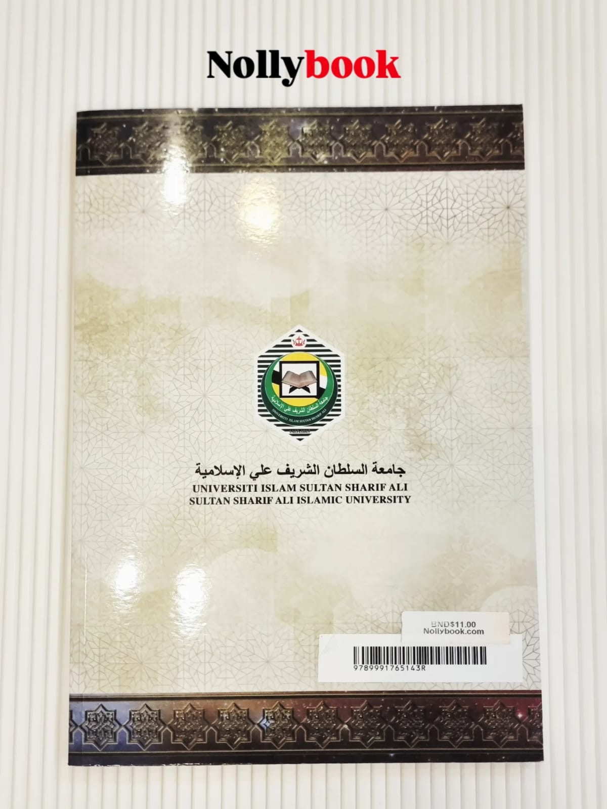 Language of the Quran for the Public (Beginner Level)
