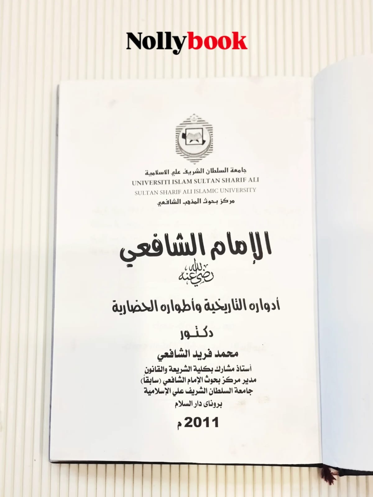 Al-Imam Al-Shafi'i: His Historical Roles and Cultural Phases