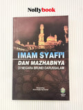 Imam Syafi’i dan Mazhabnya di Negara Brunei Darussalam