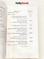 MAFAZA: International Journal of Usuluddin Studies Vol 2, Issue 1 (June 2025)