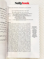 MAFAZA: International Journal of Usuluddin Studies Vol 2, Issue 1 (June 2025)