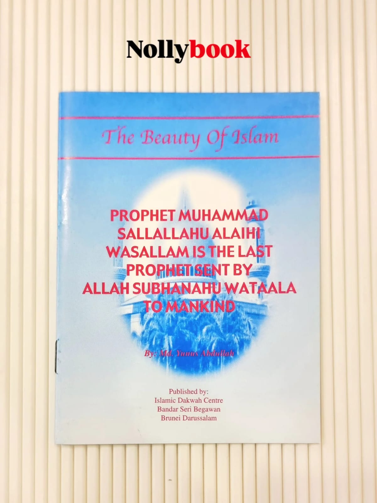 Prophet Muhammad (SAW) is the Last Prophet Sent by Allah (SWT) to Mankind