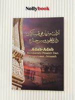 Adab-Adab Menziarahi Pesakit Dan Pengurusan Jenazah