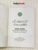 Adab-Adab Menziarahi Pesakit Dan Pengurusan Jenazah