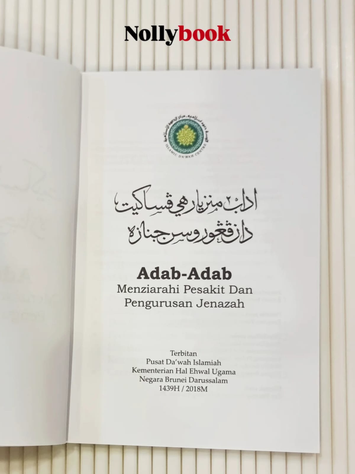 Adab-Adab Menziarahi Pesakit Dan Pengurusan Jenazah