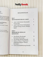 Adab-Adab Menziarahi Pesakit Dan Pengurusan Jenazah