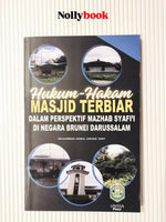 Hukum-Hakam Masjid Terbiar Dalam Perspektif Mazhab Syafi'i