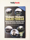 Hukum-Hakam Masjid Terbiar Dalam Perspektif Mazhab Syafi'i