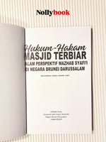 Hukum-Hakam Masjid Terbiar Dalam Perspektif Mazhab Syafi'i