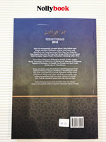 Fatwa Mufti Kerajaan Negara Brunei Darussalam 2010