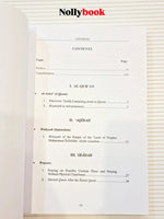 Fatwa Of The State Mufti 1998