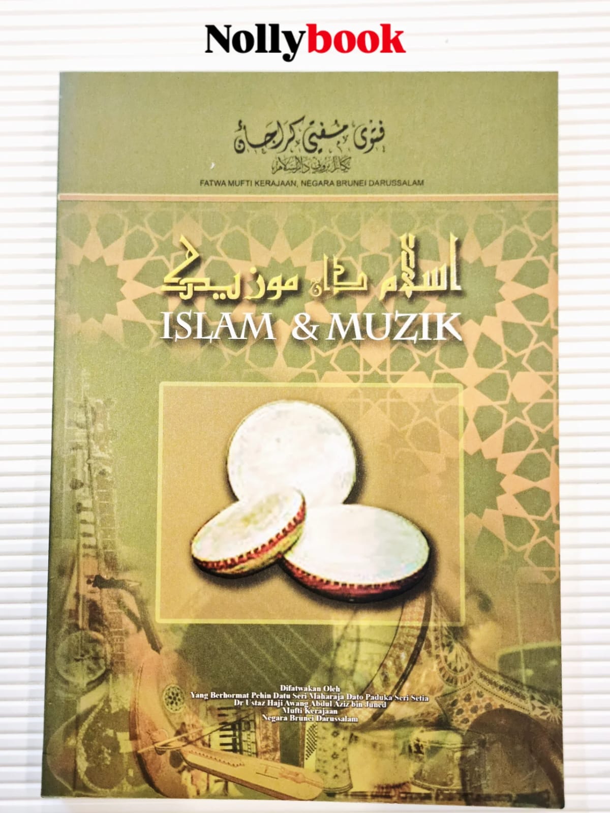 Islam & Muzik