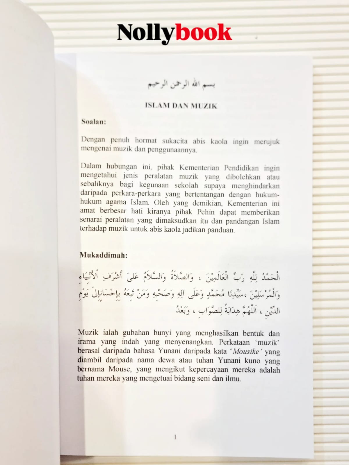 Islam & Muzik