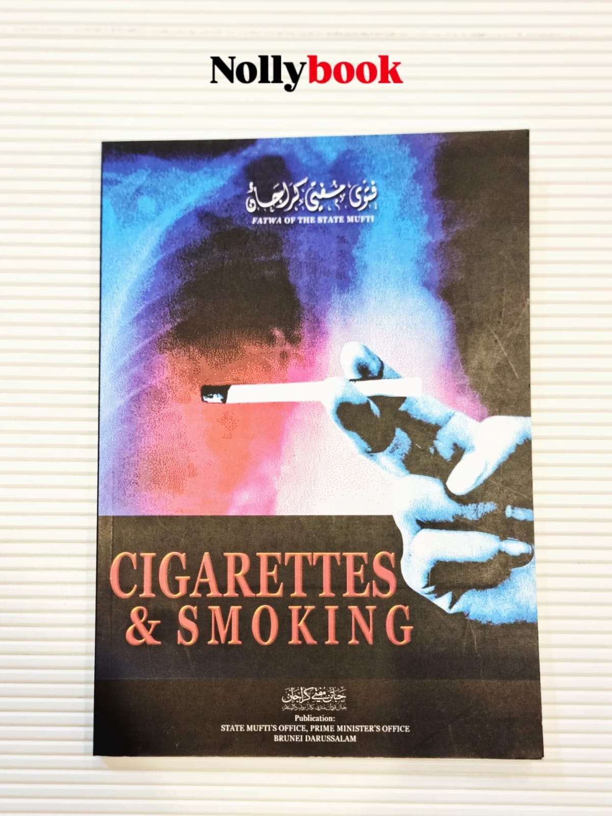 Cigarettes & Smoking: Fatwa of the State Mufti