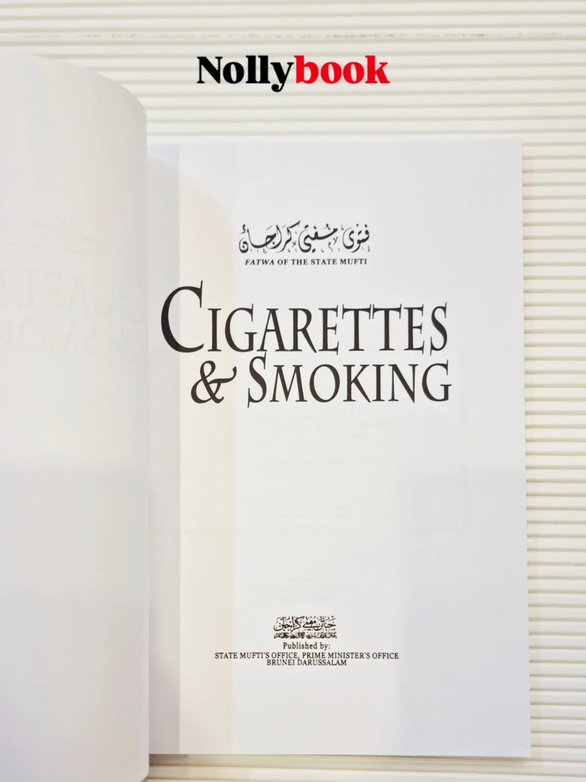 Cigarettes & Smoking: Fatwa of the State Mufti