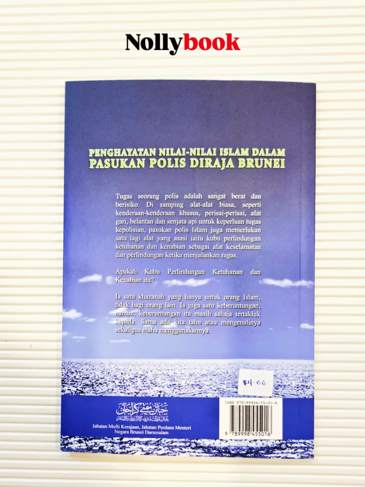 Penghayatan Nilai-Nilai Islam Dalam Pasukan Polis Diraja Brunei