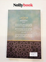 Fatwa Mufti Kerajaan 2009