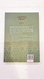 Fatwa Mufti Kerajaan 2016