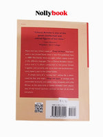 Things Fall Apart by Chinua Achebe