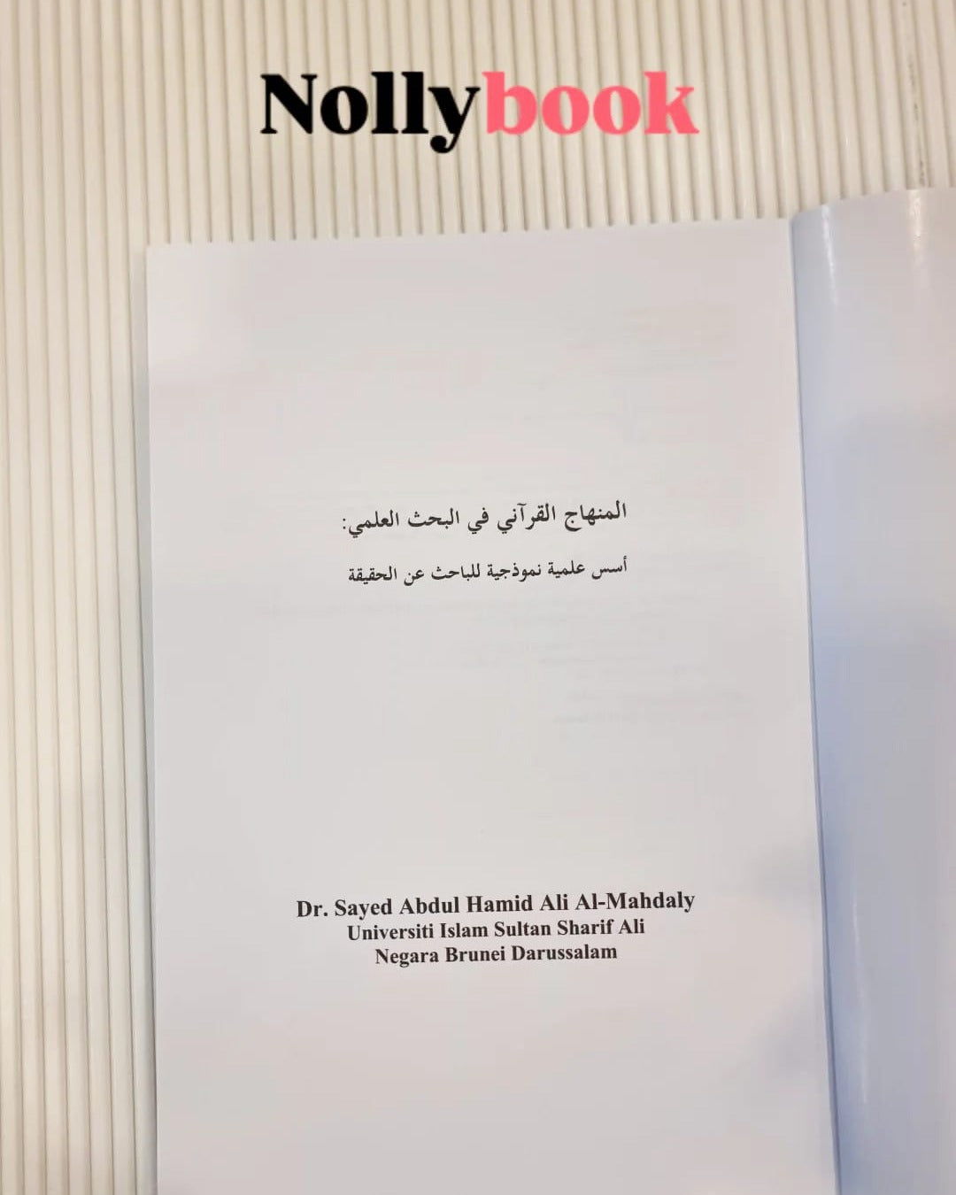 The Quranic Methodology in Scientific Research: Exemplary Scientific Foundations for the Seeker of Truth