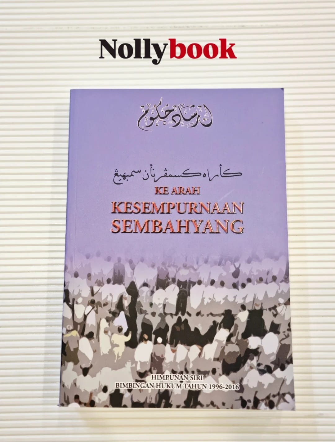 Ke Arah Kesempurnaan Sembahyang