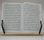 Al-Quran Al Karim Rasm Uthmani Juz 1-30 Beg/Pvc (B5 size)