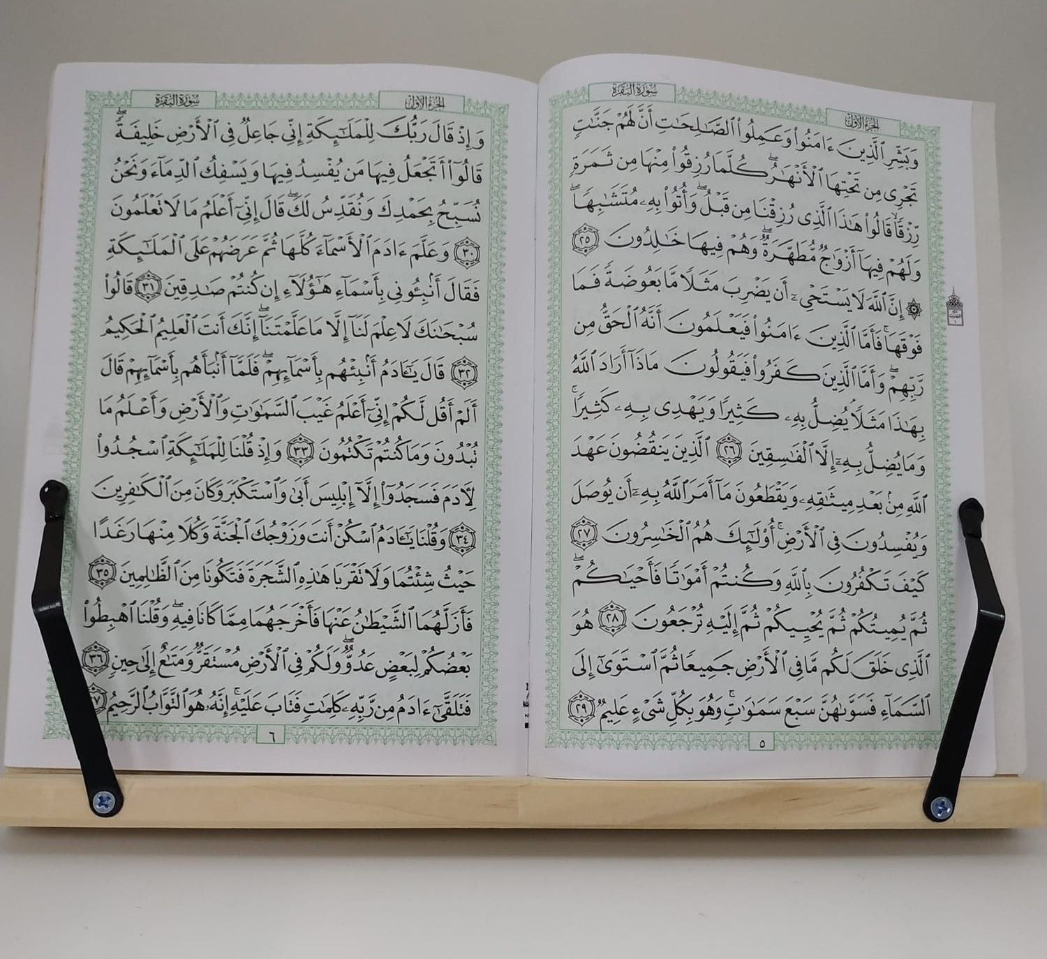 Al-Quran Al Karim Rasm Uthmani Juz 1-30 Beg/Pvc (B5 size)