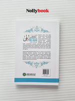 Keadilan Ilahi (Siri Kedua) by Haji Johar Haji Muhamad