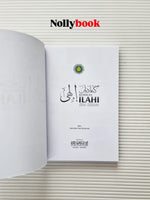 Keadilan Ilahi (Siri Kedua) by Haji Johar Haji Muhamad