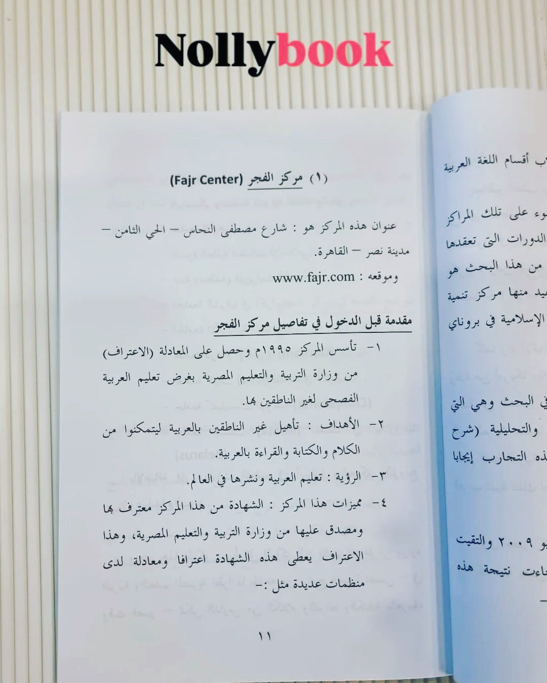 Curricula for teaching Arabic to non-Arabs in TASL centers in Egypt: A field study