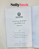 Curricula for teaching Arabic to non-Arabs in TASL centers in Egypt: A field study