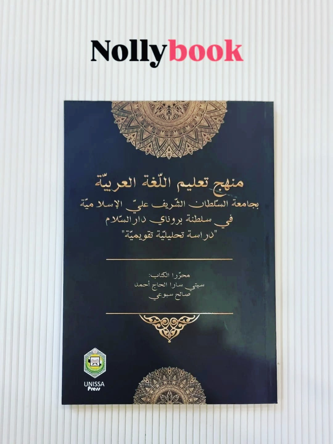 Manhaj Ta'lim Al-Lughah Al-Arabiyyah: An Analytical and Evaluative Study