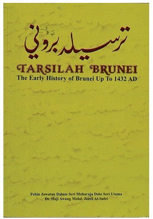 TARSILAH BRUNEI: THE EARLY HISTORY OF BRUNEI TO 1432 AD VOL 1