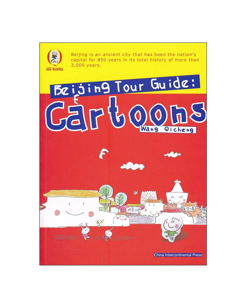 Beijing Tour Guide: Cartoons