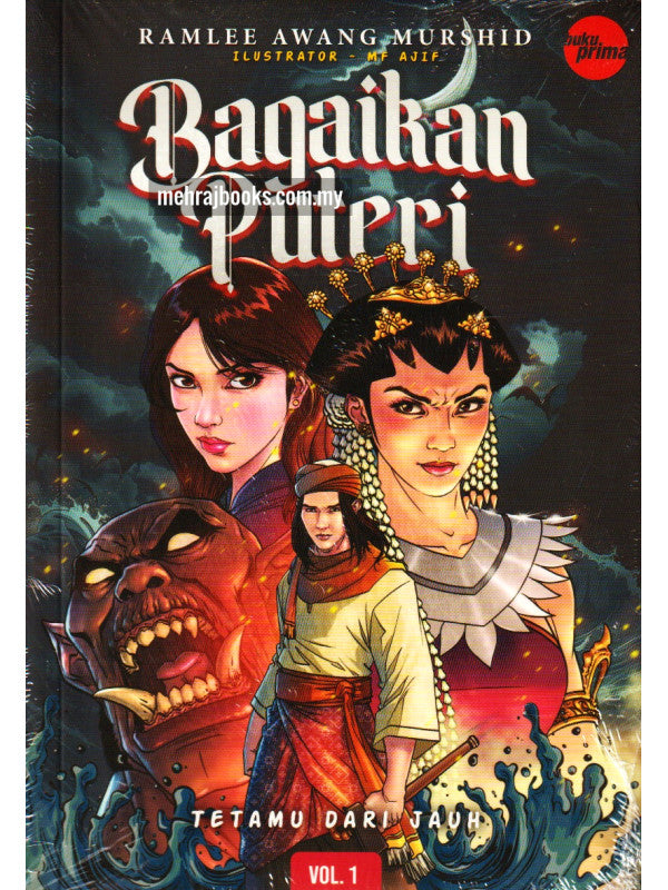 Komik Bagaikan Puteri Vol. 1 by Ramlee Awang Murshid