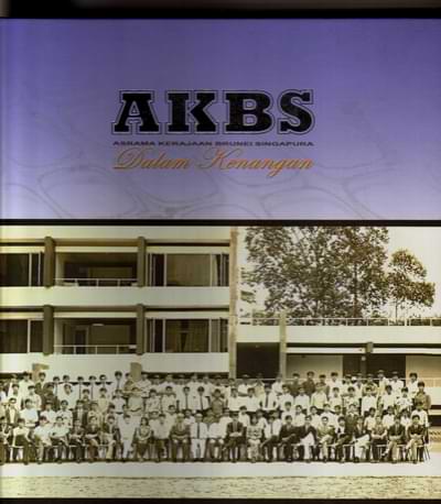 AKBS (ASRAMA KERAJAAN BRUNEI SINGAPURA): DALAM KENANGAN