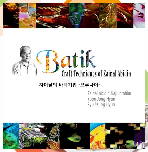 Batik Craft Technique of Zainal Abidin