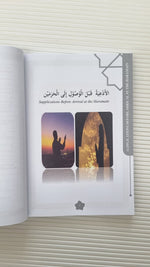 Conversational Arabic for Hajj-'Umrah-Ziarah (Arabic-English)