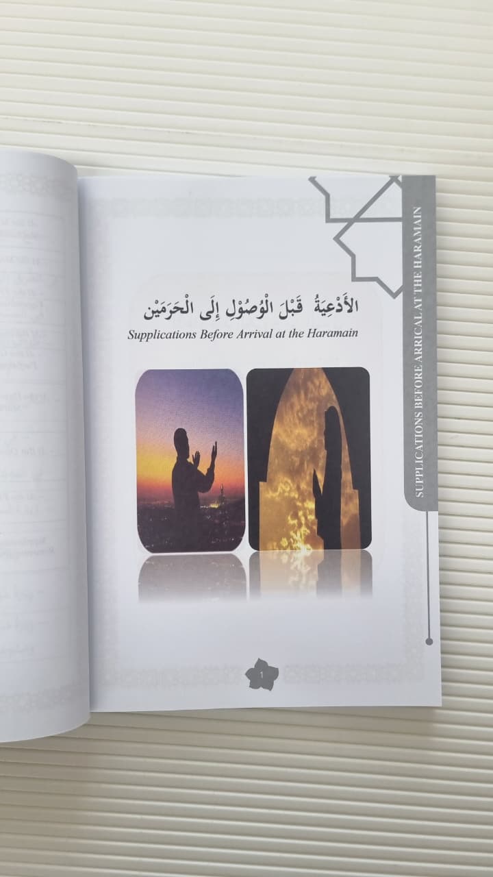 Conversational Arabic for Hajj-'Umrah-Ziarah (Arabic-English)