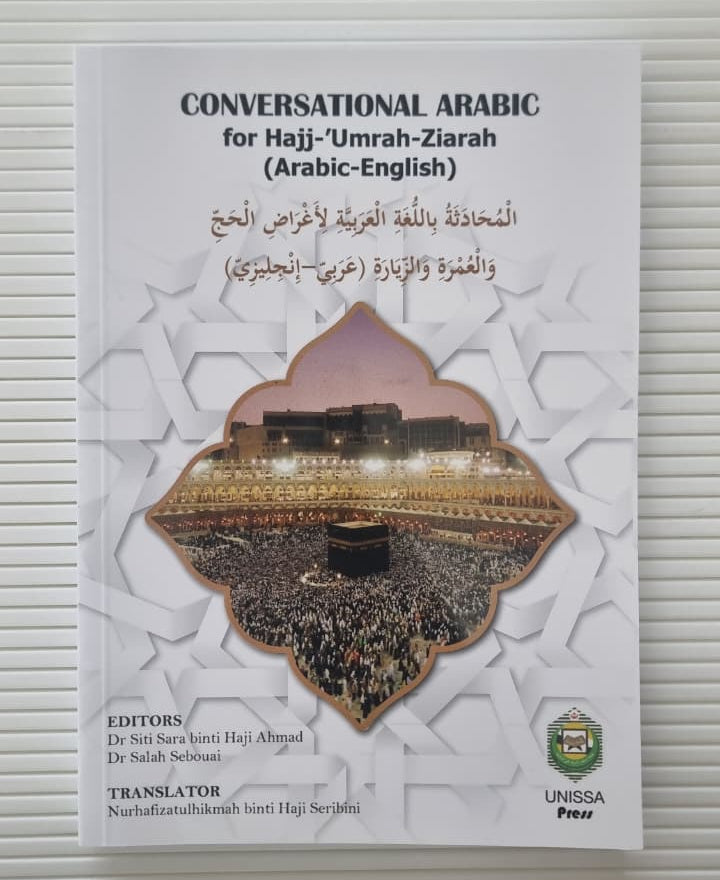 Conversational Arabic for Hajj-'Umrah-Ziarah (Arabic-English)
