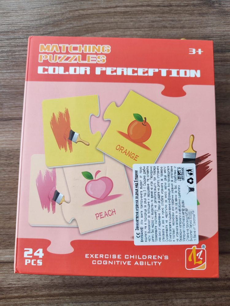 Matching Puzzles: Color Perception – Fun Learning for Kids 3+